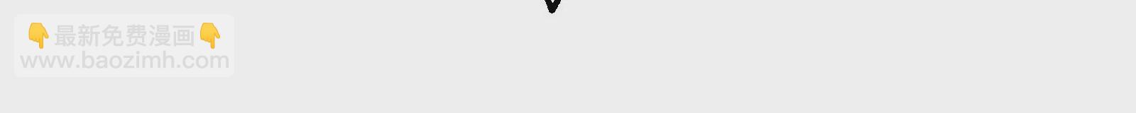 古神遊戲 - 第30話 覺醒！騷動的哥布林們(2/3) - 6